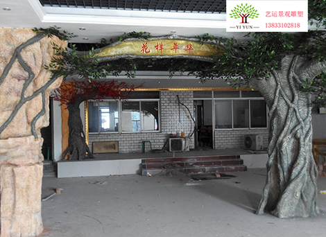 室內(nèi)假樹(shù)跨度大門造型